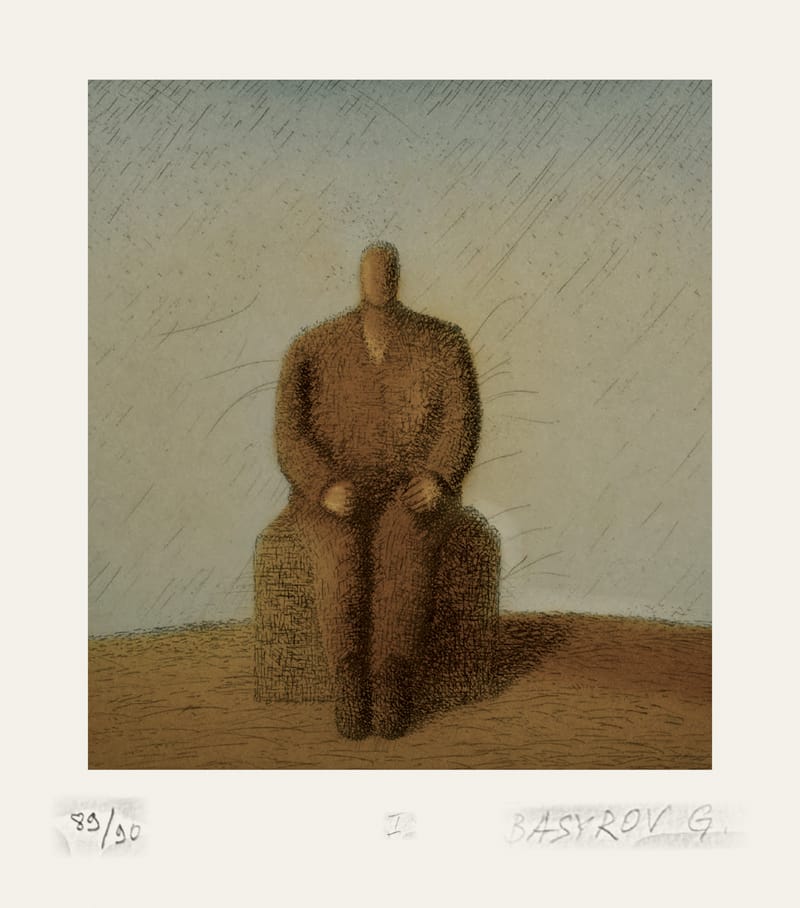 «Архаика», лист I